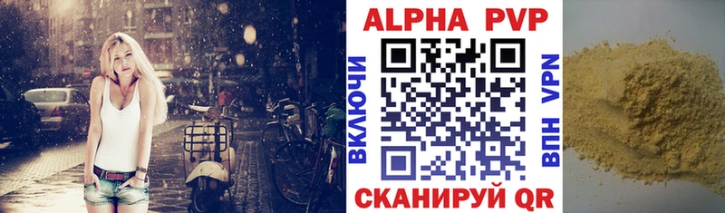 Альфа ПВП СК  Западная Двина 