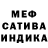 МЕТАДОН кристалл Aleksa Olsh