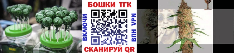 Еда ТГК конопля  Западная Двина 