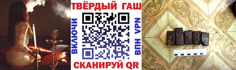 darknet состав Западная Двина ГАШИШ Cannabis