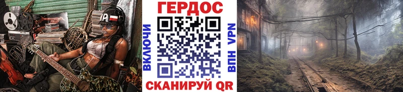 Героин гречка  Западная Двина 
