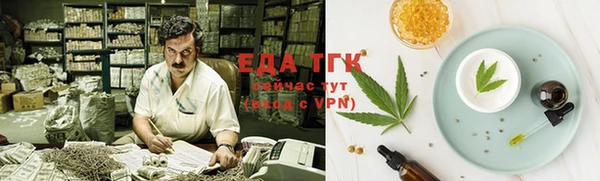 COCAINE Осташков