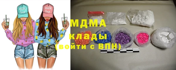 хмурый Осинники