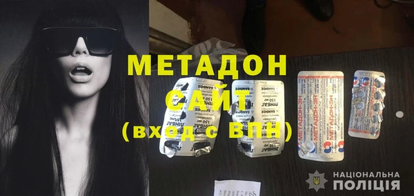 COCAINE Осташков