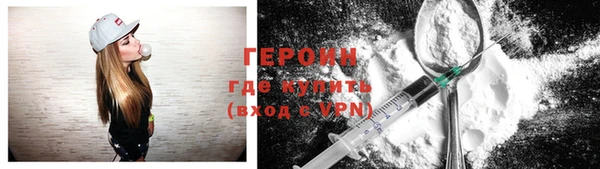 COCAINE Осташков
