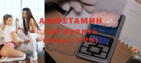 хмурый Осинники