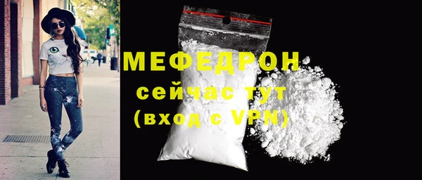 хмурый Осинники
