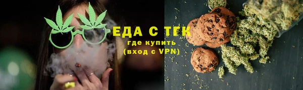 COCAINE Осташков