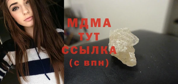 хмурый Осинники