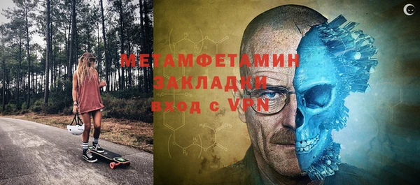 хмурый Осинники