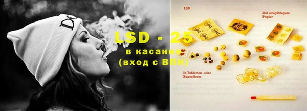COCAINE Осташков