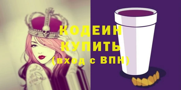 COCAINE Осташков