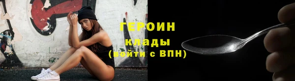 хмурый Осинники