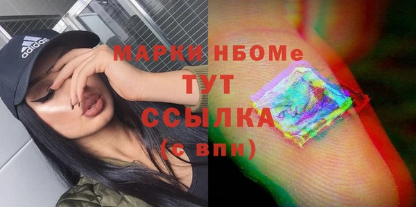 COCAINE Осташков