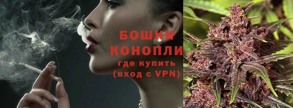 COCAINE Осташков
