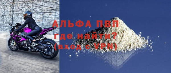 COCAINE Осташков