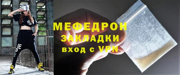 COCAINE Осташков