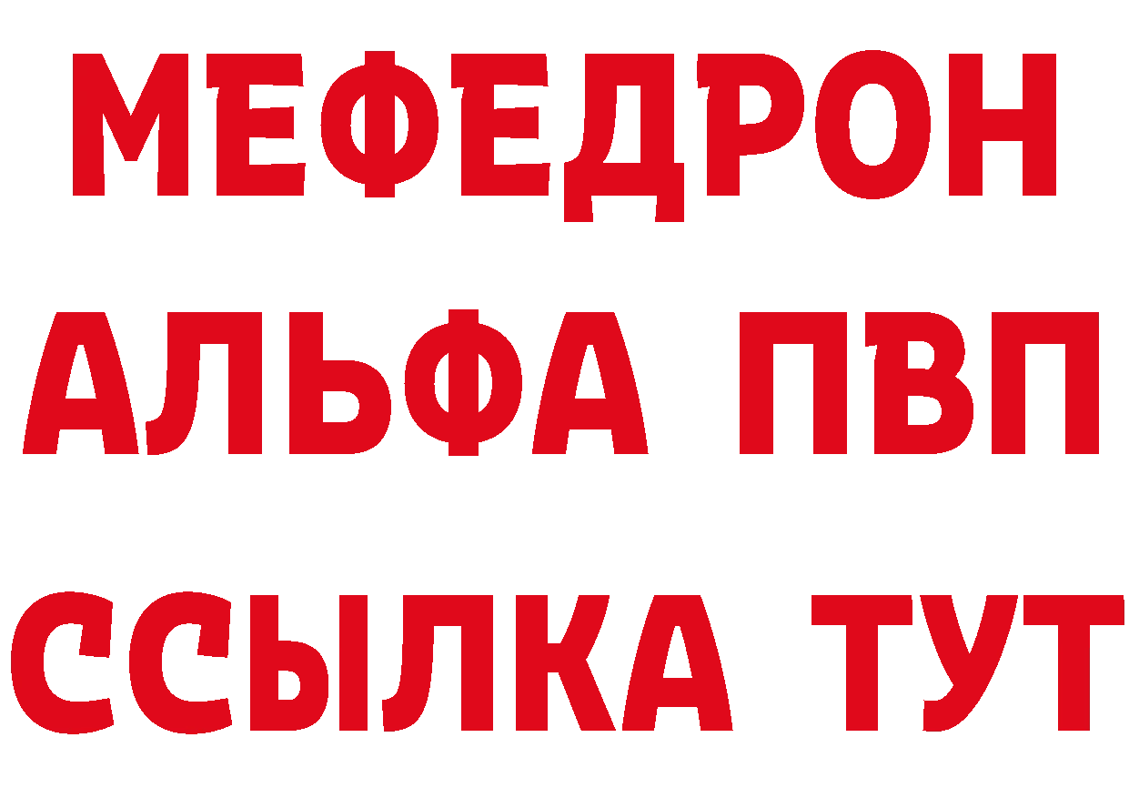 Кетамин VHQ ссылки нарко площадка OMG Западная Двина