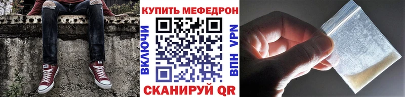ссылка на мегу маркетплейс  Западная Двина  МЯУ-МЯУ кристаллы 