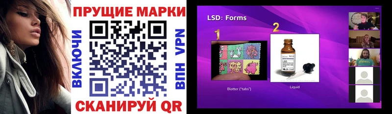 Марки N-bome 1,5мг  купить наркоту  Западная Двина 