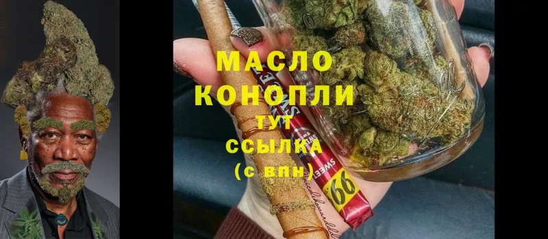 Дистиллят ТГК гашишное масло  Западная Двина 